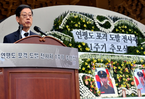 김 총리, 연평도 포격도발 전사자 1주기 추모식