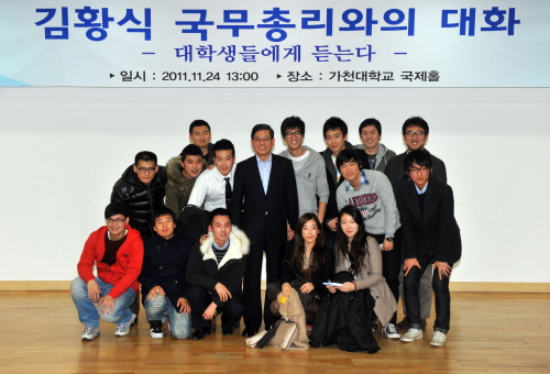 김 총리, 대학생들과의 소통 간담회
