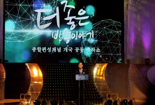 김 총리, 종편 개국 기념쇼 축사
