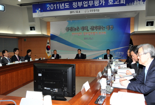 김 총리, 정부업무평가보고회의