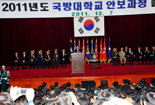 김 총리, 2011년 국방대학교 안보과정 졸업식