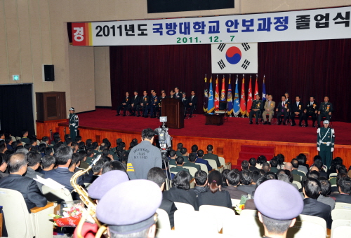 김 총리, 2011년 국방대학교 안보과정 졸업식