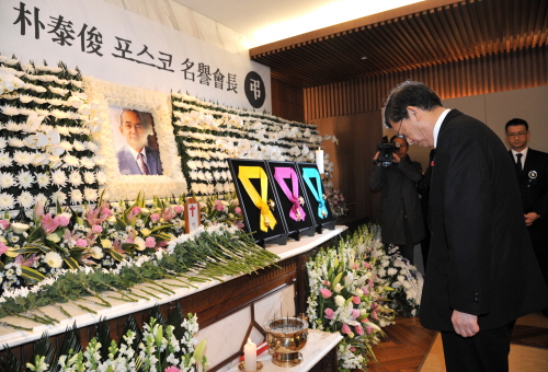 김 총리, 故 박태준 포스코 명예회장 조문