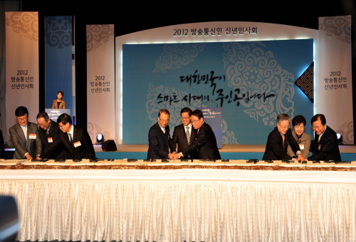 김 총리, 2012방송통신인 신년인사회 축사