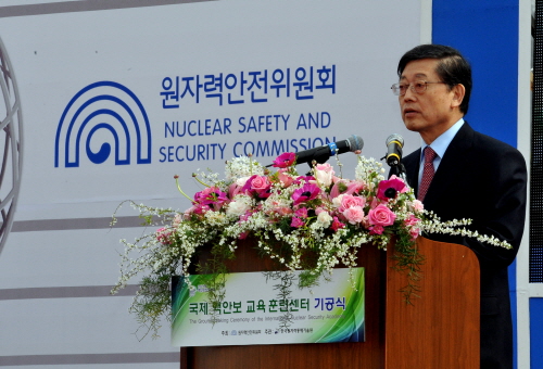 김 총리, 국제 핵안보 교육훈련센터 기공식 참석