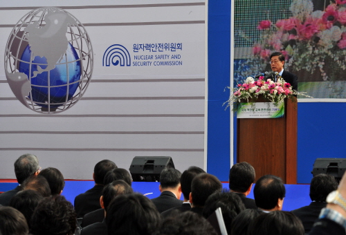 김 총리, 국제 핵안보 교육훈련센터 기공식 참석