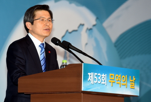 SouthKorea marks 53rd Trade Day
