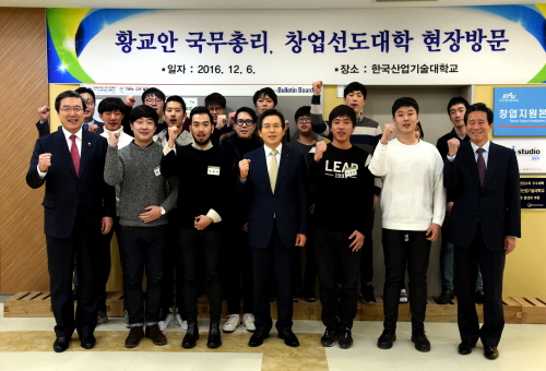 A Visit to Korea Institute of Startup & Entrepreneurship Development