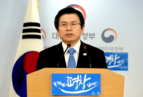Hwang Acting President and Prime Minister calls for end to national divide