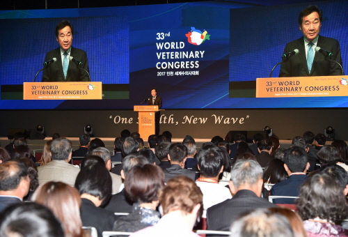 Opening Ceremony of the 2017 World Veterinary Congress (WVC Incheon Korea)