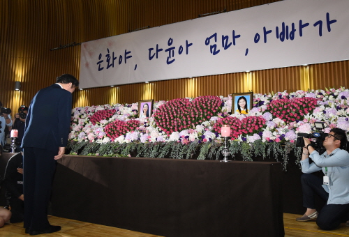 Farewell Ceremony for Cho Eun-hwa and Huh Da-yoon 