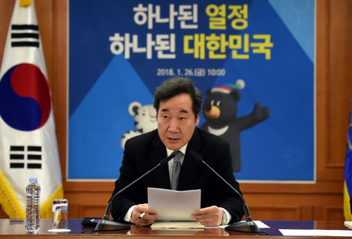 Holds PyeongChang Support Committee