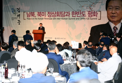 2000 inter-Korean summit anniversary