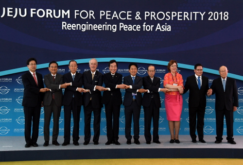 Jeju forum for peace & prosperity 2018