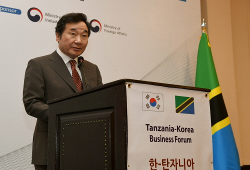 South Korea-Tanzania business forum 