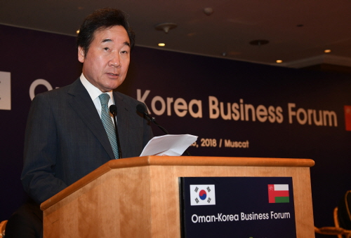 Prime minister attends S. Korea-Oman business forum