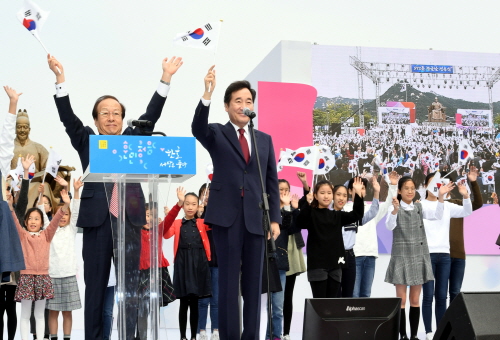 Celebration Ceremony of the 572nd Hangeul Proclamation Day 
