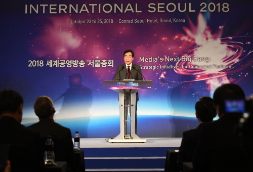 Public Broadcasters International Seoul 2018