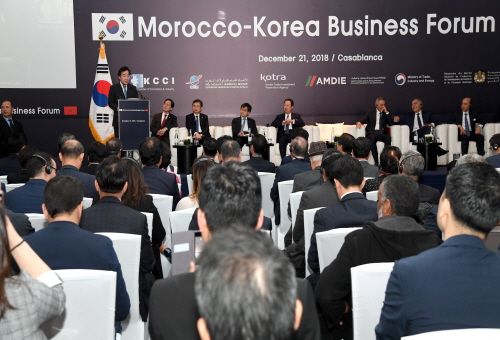 S. Korea-Morocco biz forum 