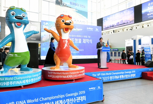 Mascots of 2019 FINA championships