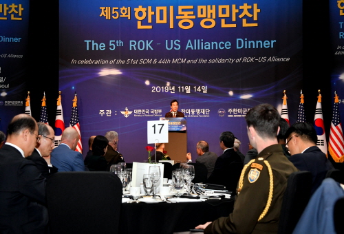 The 5th ROK - US Alliance Dinner