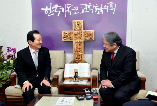 한국기독교교회협의회 총무 및 한국교회총연합 회장 예방