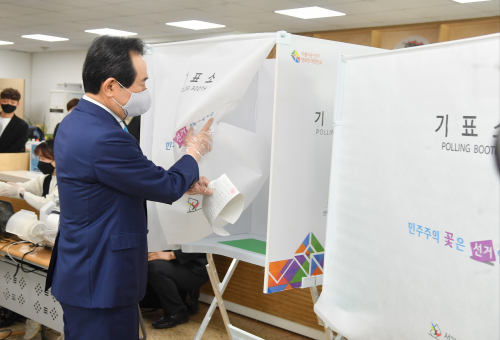 21대 국회의원 선거 사전투표