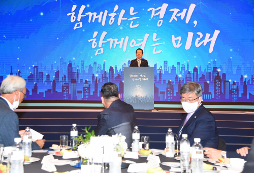 한국경영자총협회 50주년 기념행사