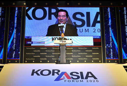 THE KOR-ASIA FORUM 2020