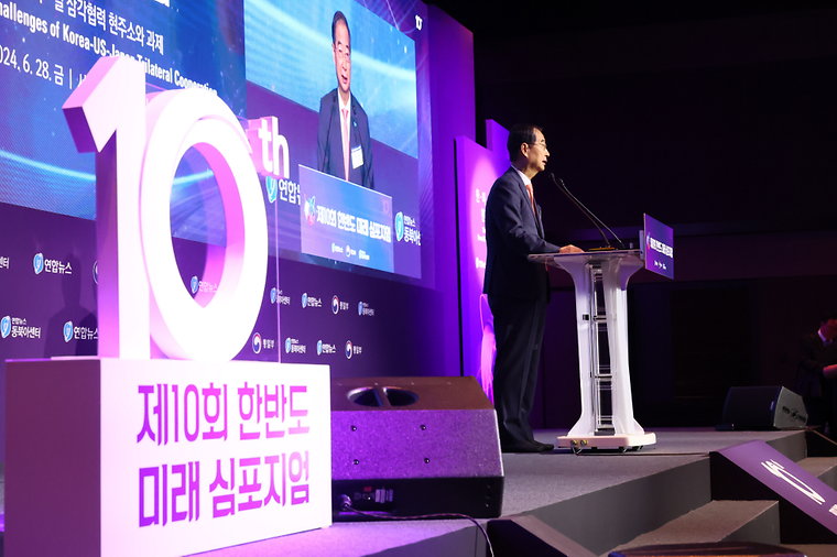 Korean Peninsula symposium