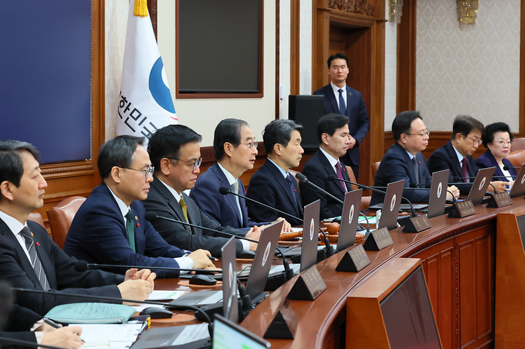 제57회 임시 국무회의