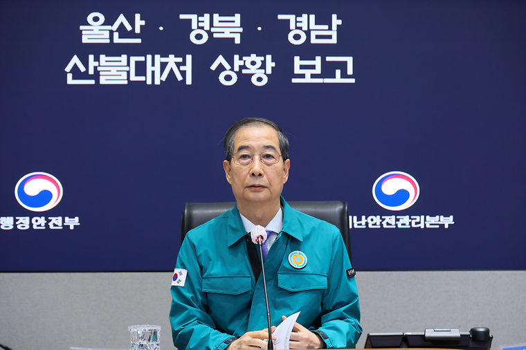 Meeting to Central Disaster and Safety Countermeasures Headquarters