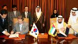 쉐이크 함단 빈 자이드 알 나흐얀 아랍에미리트 총리대리와 협정 서명식 임석
