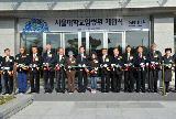 서울대학교 암병원 개원식 및 어린이병원 방문