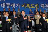 김 총리 이북도민 체육대회 참석