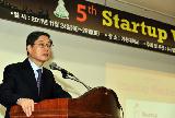 김 총리, 앱 개발자 경진대회 참석