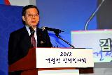 김 총리, 건설인 신년인사회 참석
