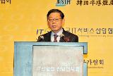 김 총리, IT산업인 신년인사회 참석