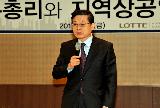 김 총리, 지역상공인 간담회 참석