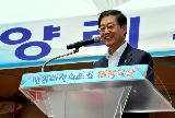 김 총리, 해양레포츠 체험교실 개막식 참석