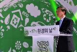 김 총리, 제17회 환경의 날 기념식 참석