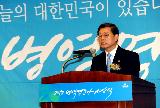 김 총리, 병역명문가 시상식 축사