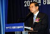 김 총리, 한국기자협회 창립48주년 기념식 참석