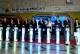 김 총리, 국가원자력연구개발 성과한마당 참석