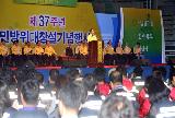 김 총리, 37주년 민방위대 창설 기념식 치사