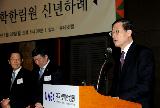 김 총리, 한국한림공학원 신년인사회