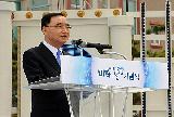 정 총리, 바다의 날 기념식 축사