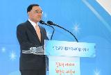 정 총리, 인천공항 제2여객터미널 기공식 축사
