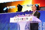 정 총리, 세계한상대회 개회식 축사