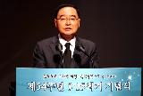 정 총리, 3.15의거 기념식 기념사